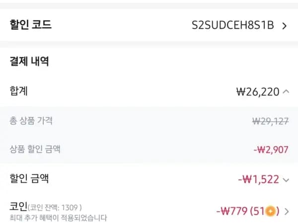 QCY Melobuds N50 무선 이어폰