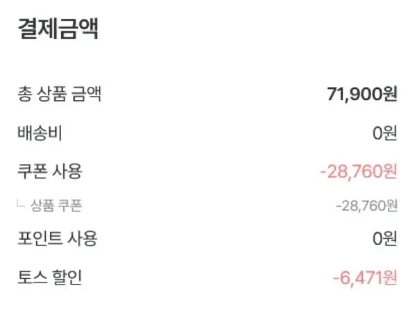 질레트 프로쉴드 옐로우 면도날 12입 36,669원