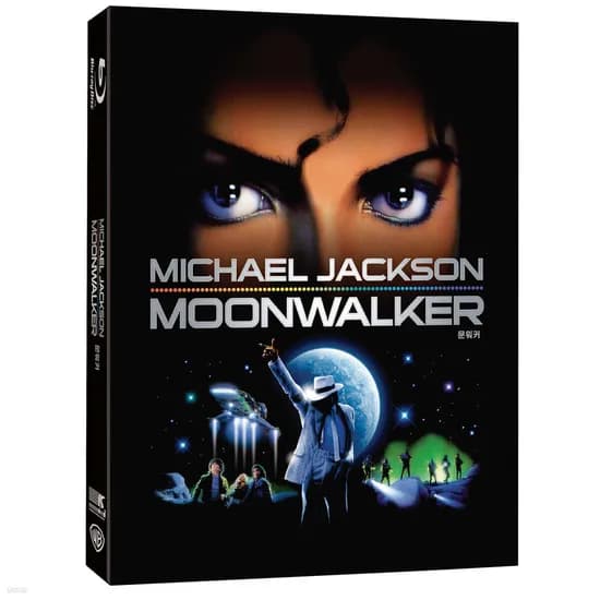 마이클 잭슨 문워커 슬립케이스 한정판 블루레이 예판 / 35,200원