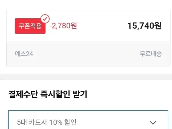 게이머즈 4월호 16,670원 ( 5대 카드 / 무료배송 )