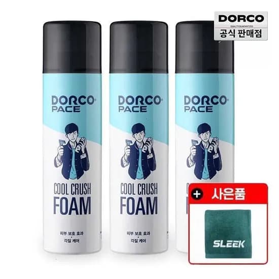 도루코 쿨 크러쉬 쉐이빙폼 250ml 3개+수건 (9,930원/무료)
