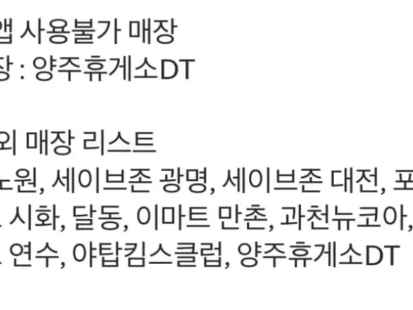 슈비버거 4100원, 맥너겟 6조각 2100원 외 (4/13~19)