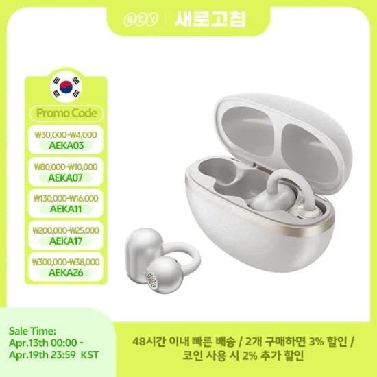 QCY Crossky C50 클립형 무선이어폰 / 32,073원