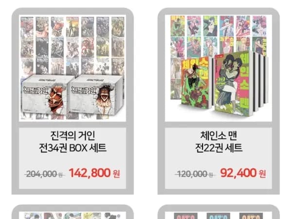 학산 인기만화 코믹스 모음(가격다양)