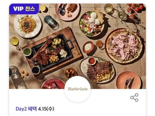 이번주 T데이 혜택 (4/15)