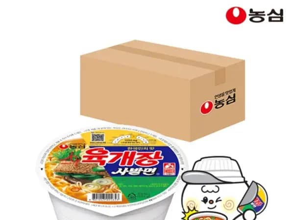 농심 육개장사발면 24개 (네이버멤버십 15,480원/무료)