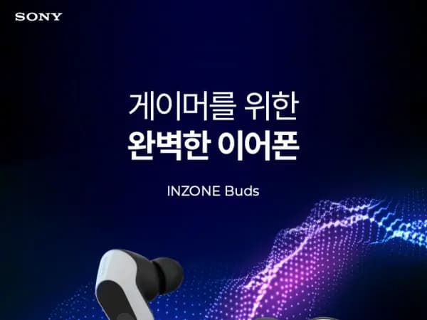 소니 인존 버즈 게이밍 이어폰 체감 14만 (179,550원)