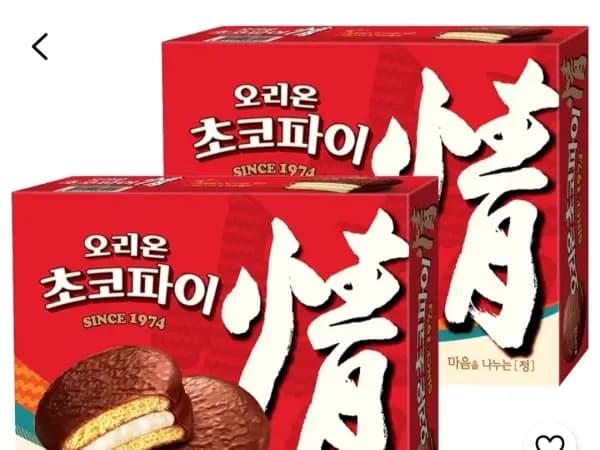 오리온초코파이 정, 468g, 2개 (6,820원/무료)