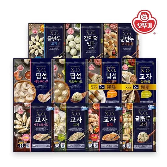 XO만두, 위즐, 엑설런트, 리스테린, 헤드앤숄더 샴푸, 키친타올