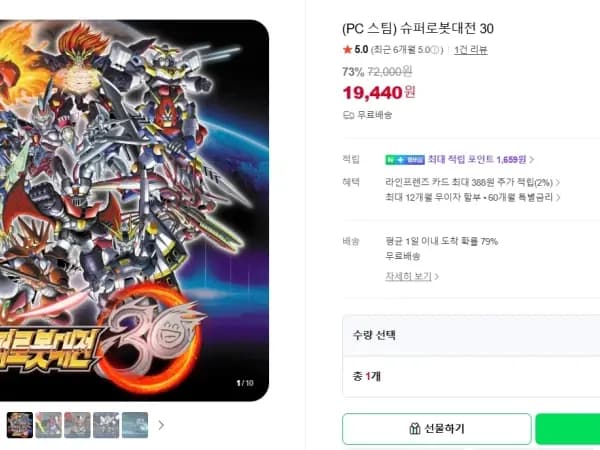 슈퍼로봇대전 30 PC
