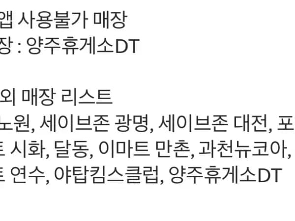상스치 3800원,한입츄러스3+선데이 3100원 외(4/20~26)