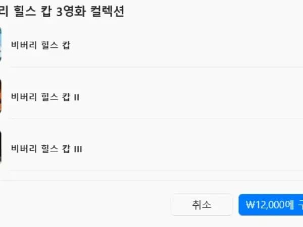 최대 30% 할인 특가 컬렉션