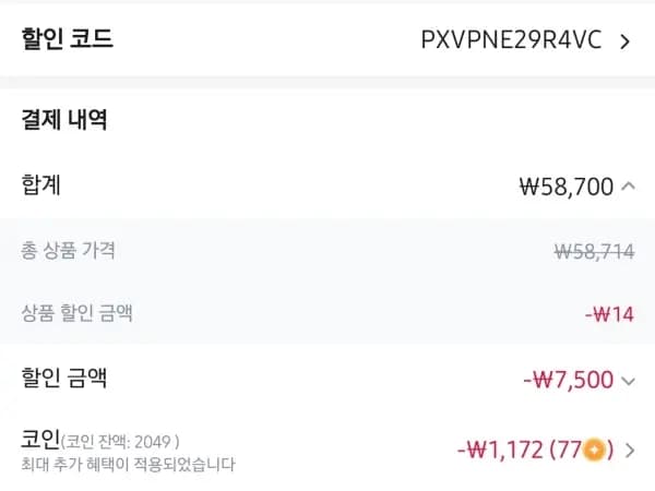 Edifier 휴대용 블루투스 스피커 ES20 / 50,028원