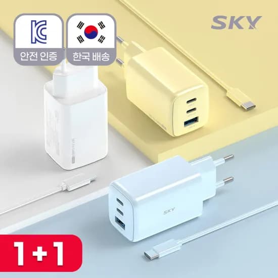 코인딜 1+1 스카이필 65w GaN 충전기 24,267원
