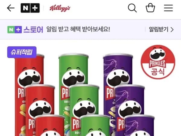 프링글스110g 외 10종 3+3+3 골라담기 (13,450원)