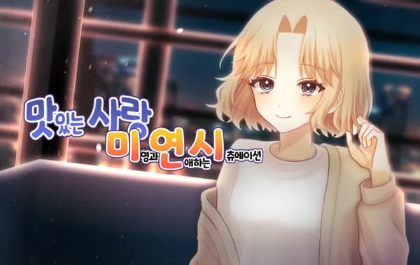 아샨티 프로토콜 DLC 2개