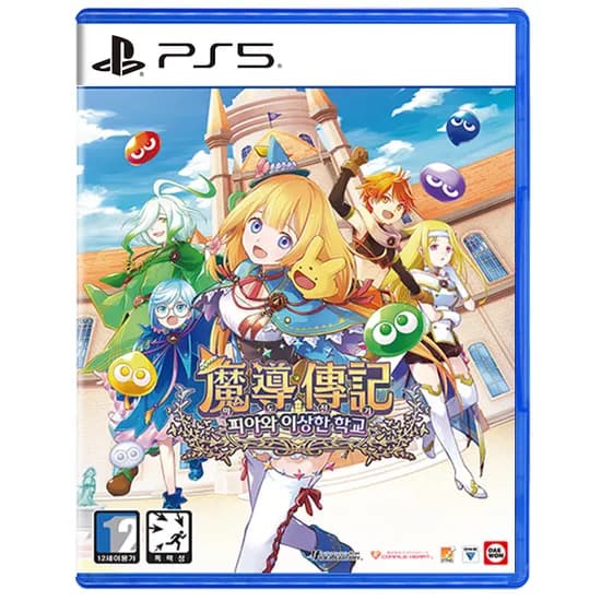PS5/NS 마도전기 피아와 이상한 학교 예약 판매 / 64,800원
