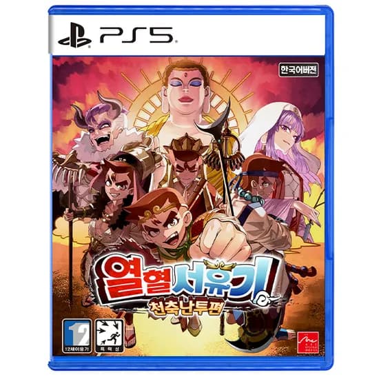 PS5/NS 열혈서유기 천축난투편 예약 판매 / 44,800원