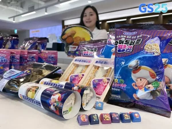 GS25 마리오 도시락 3,150원 랜덤 키캡증정