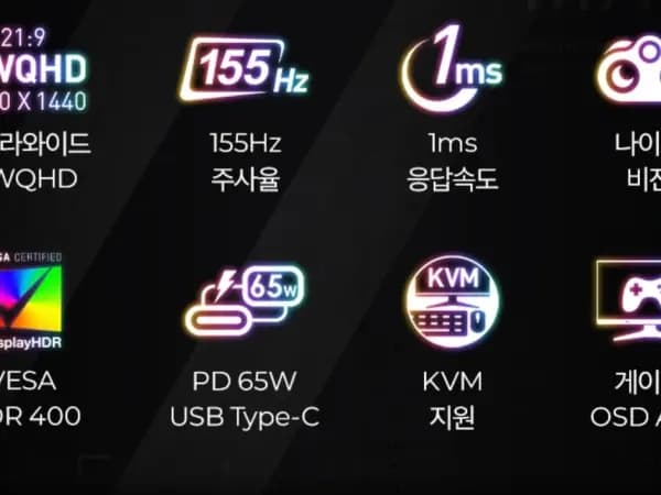 MSI MAG401QR UWQHD 무결점 모니터