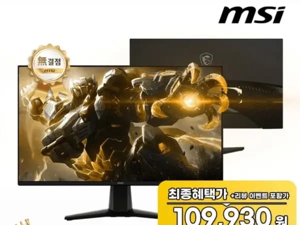 MSI G275L700 E14 IPS 무결점모니터 카드 109,930원