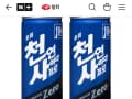 천연사이다 제로 250ml 60개 (20,800원/무료)
