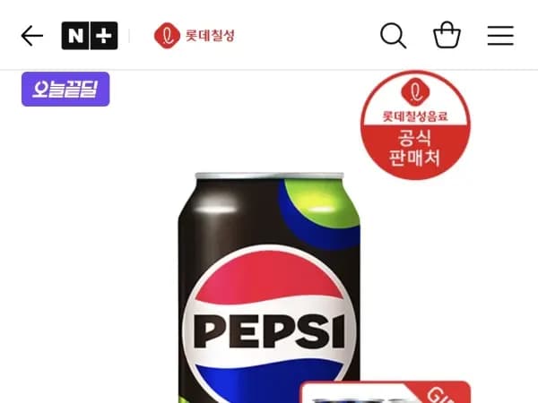 펩시제로라임 355ml 48캔 외 다양 변색컵