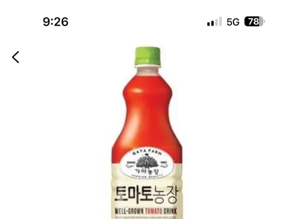 토마토농장 500ml 외 다양 50개