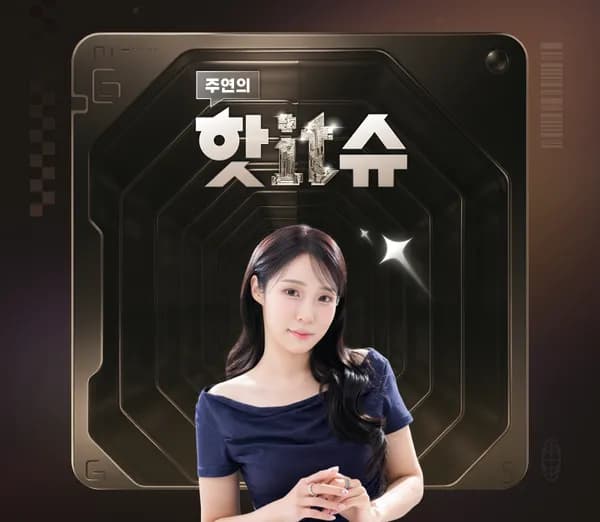 소니 1000X THE COLLEXION 20일 19시