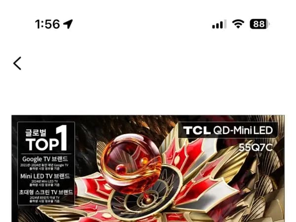 TCL MiniLED 스마트 TV 55인치 TCL 55Q7C