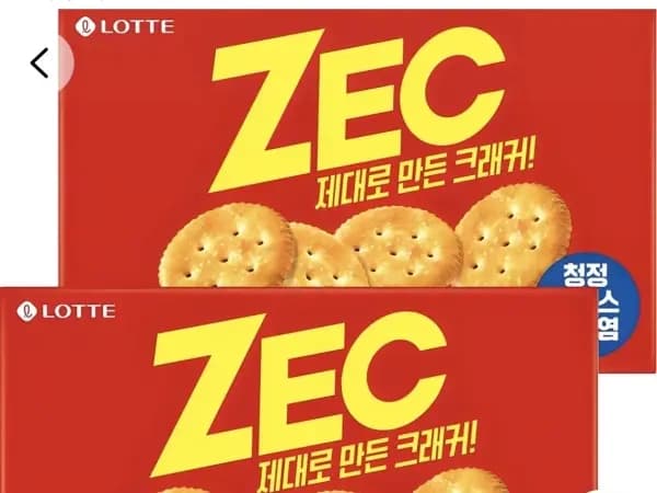 제크오리지날 300g 2개