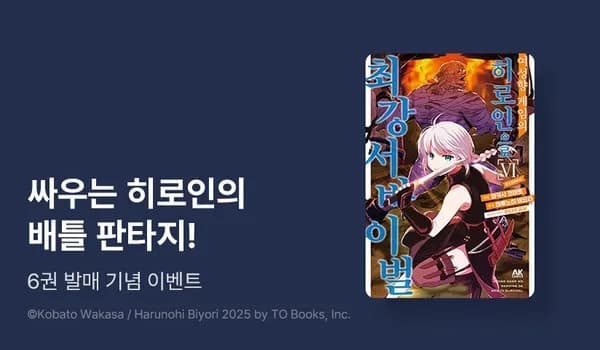 최강서바이벌 세트 외 다양 1개