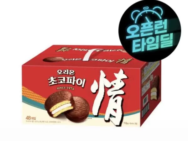 오리온 초코파이 48개(1박스) (12,900/무배)