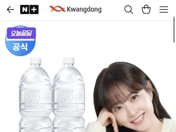 삼다수 무라벨 2L 12개 (9,310원/무료)