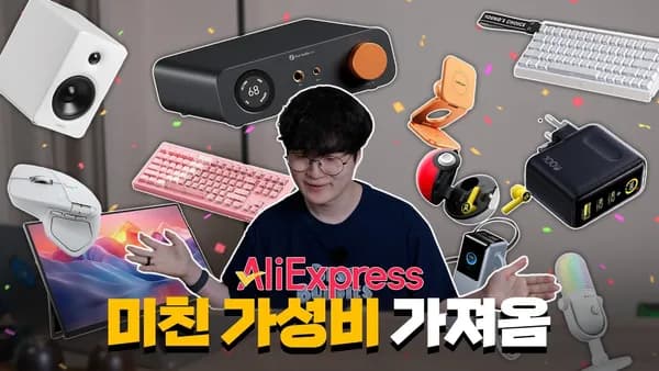 DAC 외 다양, 모델명, 브랜드명, 수량 20개, 가격 150,000원