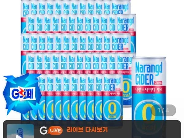 나랑드사이다 제로 245ml 외 60캔, 총 60캔