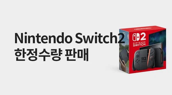 닌텐도 스위치 본체 외 다양, 수량 20개