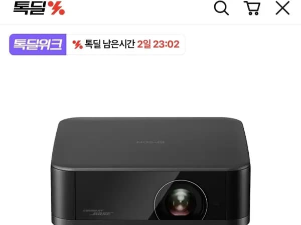 엡손 EF-62 미니 빔프로젝터 외 다양, 수량 1개