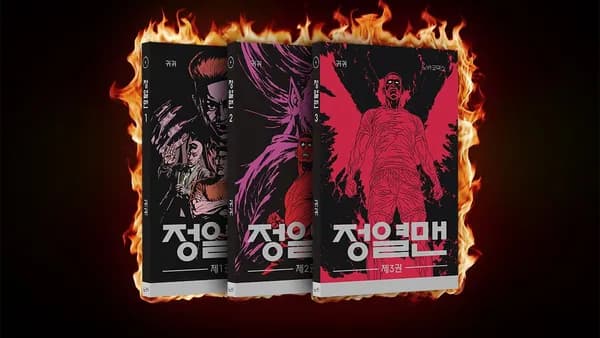 귀귀 웹툰 완전판 단행본 (외 다양) 12권, 총 3.5kg, 81000원~108000원
