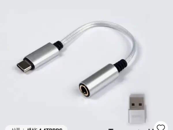 IEM, AMP 다양 20개