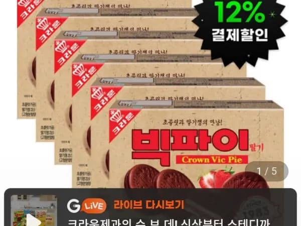 빅파이 216g 외 5개, 총 6개
