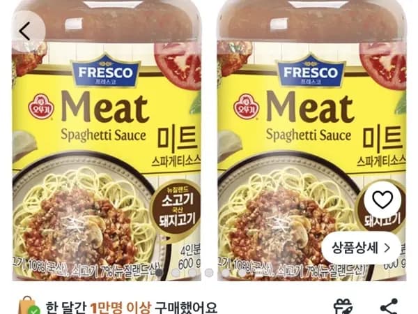오뚜기 프레스코 미트 스파게티 소스, 600g, 2개