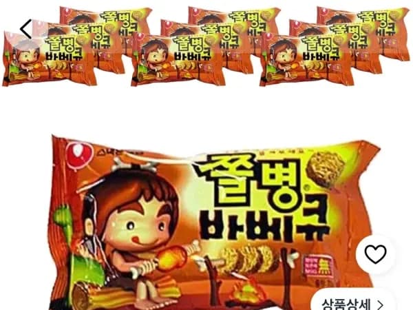 쫄병스낵 바베큐맛, 90g, 10개 (9,070원/무료)