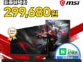 MSI MAG 272URDF800 E16 4K(농.비.스329,680원)
