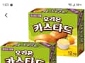 오리온 카스타드 12p 288g, 2개 / 4,500원 (와우무배)