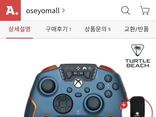 옥션) 터틀비치 리콘 게임패드 39900 / 2500