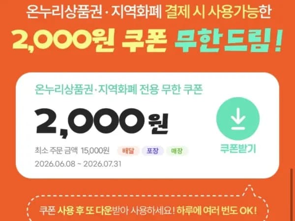 멕시카나 피자 (6개), 6천원/개, 7번가 피자 1만원 할인 (6/11)