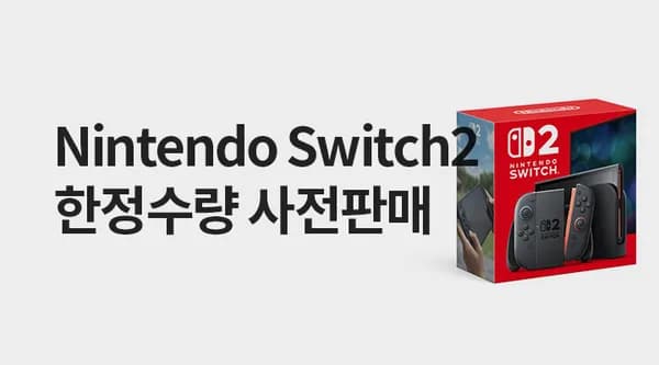 닌텐도 스위치 본체 1개 648,000원
