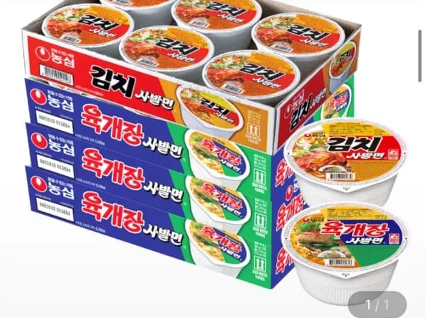 육개장사발면18개+김치사발면6개 (16,890원/무료)