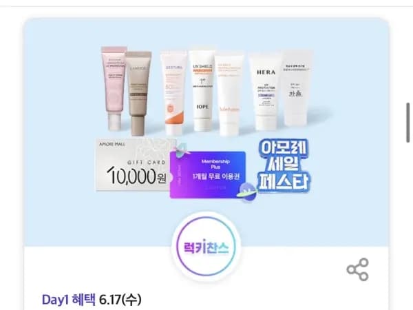 T데이, 도미노피자 포장 50% 할인 외 (6/17)